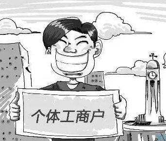個體工商戶需要給自己的員工繳社保嗎？ 第1張