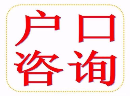 深圳積分入戶落戶對孩子有影響嗎：簡析積分入學政策