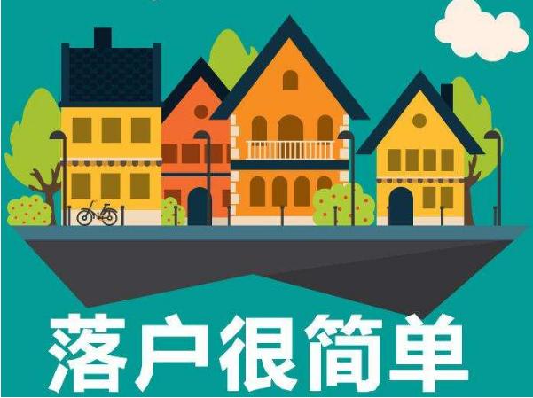 深圳積分入戶分?jǐn)?shù)條件？測試深圳積分入戶分?jǐn)?shù)