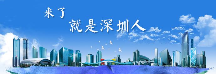 入深戶大專本科分?jǐn)?shù)一樣嗎？