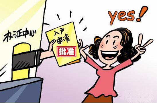深圳積分入戶(hù)本科算多少分?